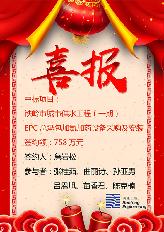 喜報(bào)?。?！