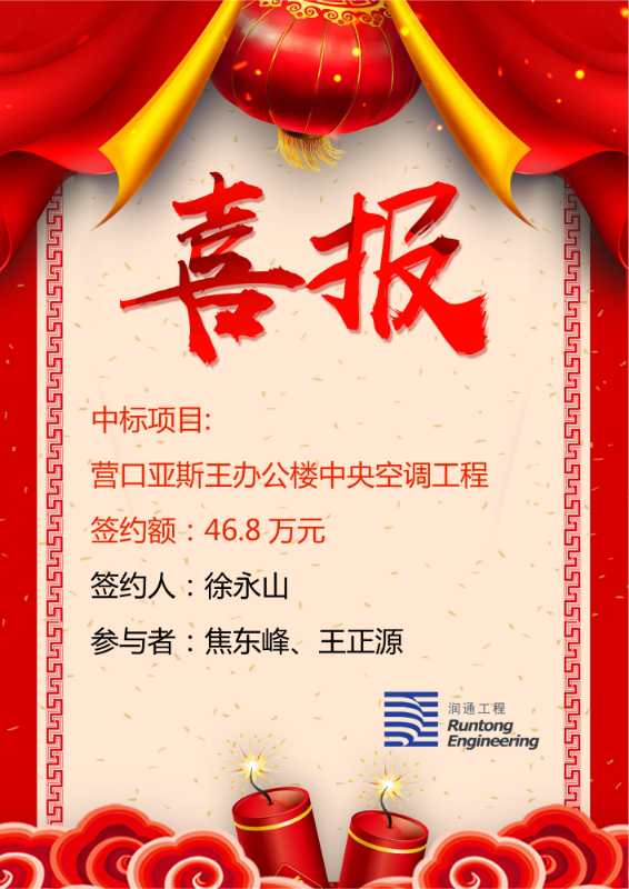 喜報(bào)?。。? class=