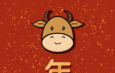 HAPPY 牛 YEAR ！！
